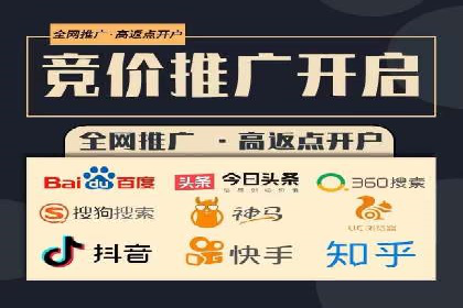 SEM主管实战经验分享